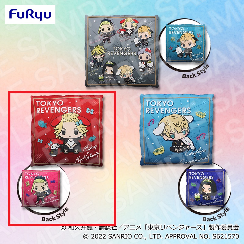 【東京リベンジャーズ】【Bマイキー&ドラケン】東京リベンジャーズ×サンリオキャラクターズ リバーシブルBIGクッション
