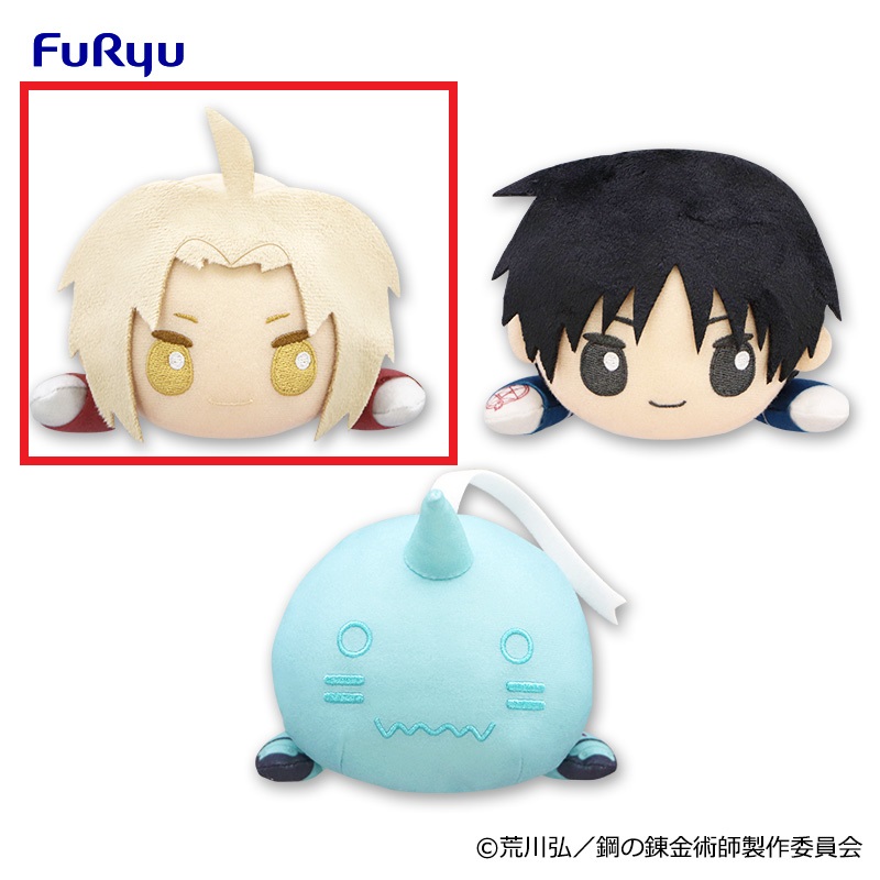 【鋼の錬金術師】【セット配送】【Aエドワード・エルリック】鋼の錬金術師 FULLMETAL ALCHEMISTいっしょにねんねぬいぐるみ