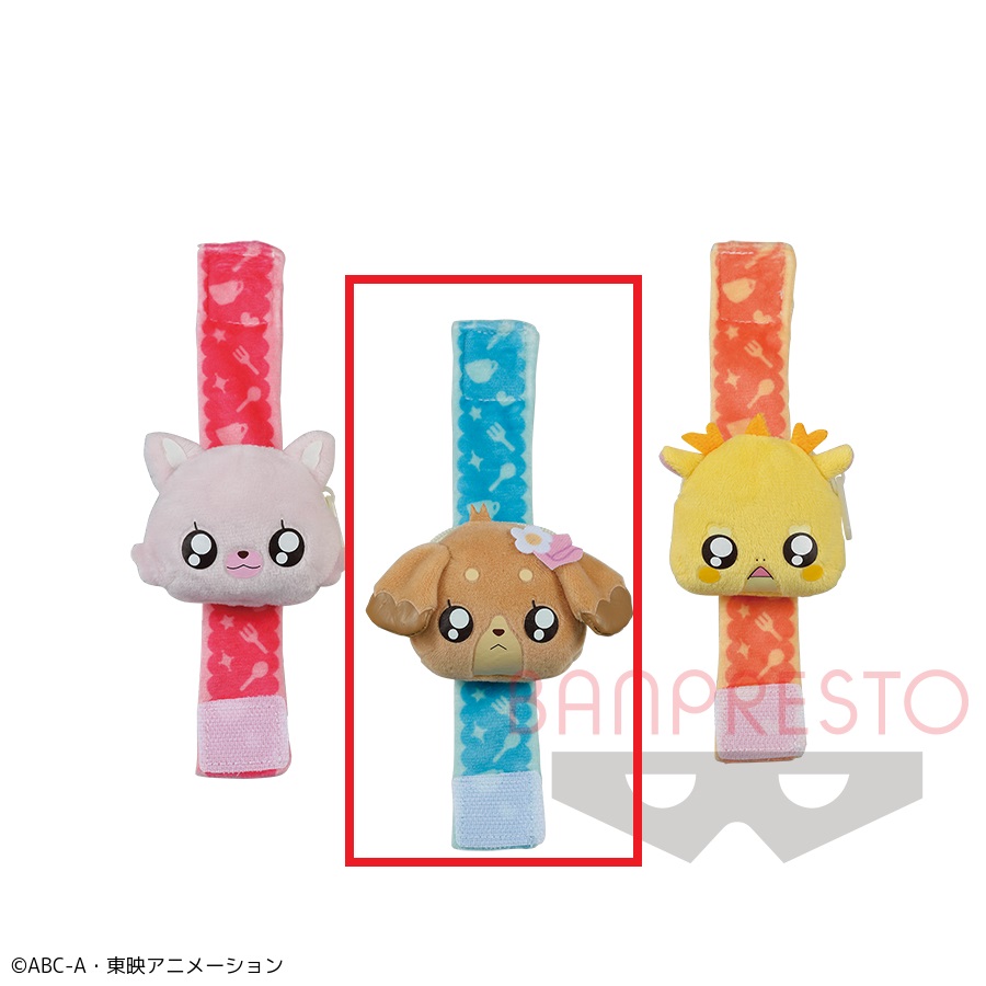 【プリキュア】【セット配送】【Bパムパム】デリシャスパーティプリキュア ぬいぐるみリストバンド