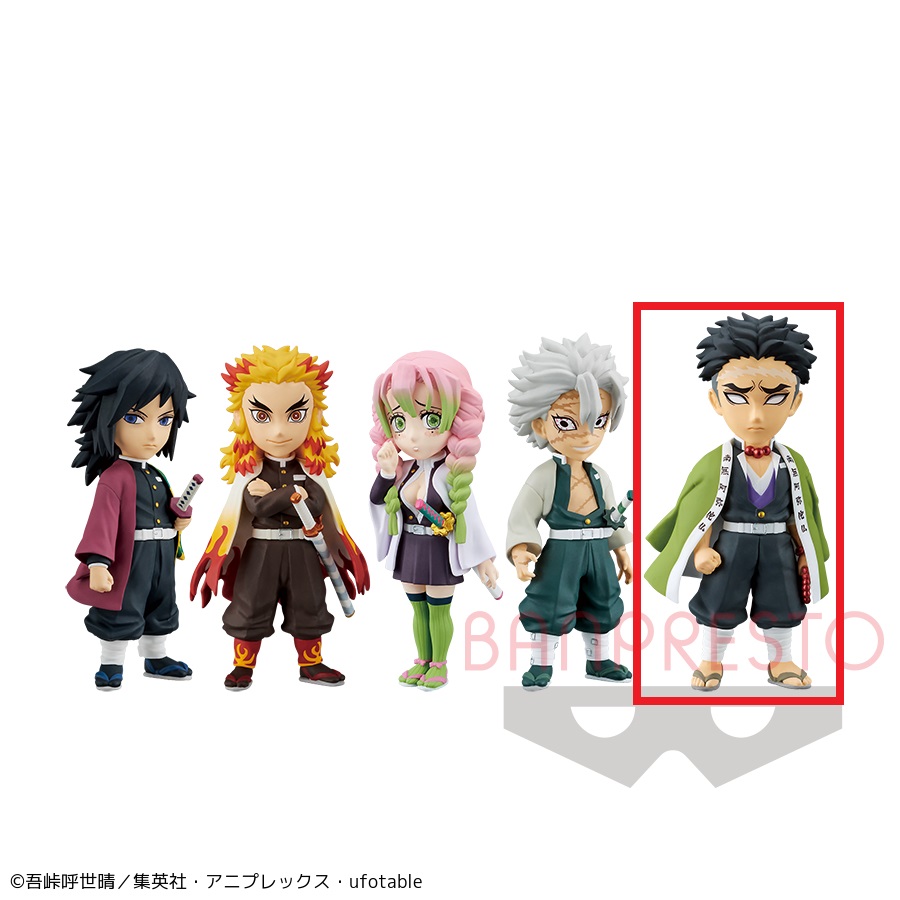 【鬼滅の刃】【E悲鳴嶼行冥】鬼滅の刃 ワールドコレクタブルフィギュアvol.5