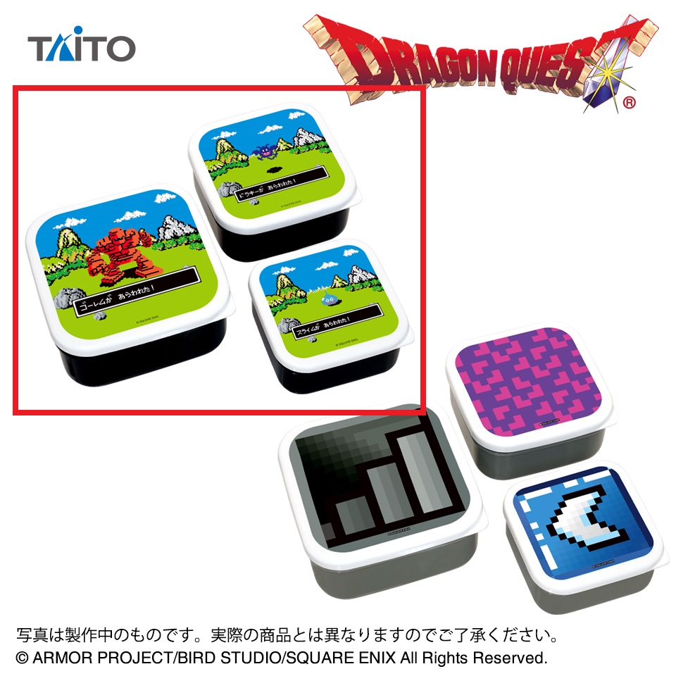 【ドラゴンクエスト】【デザインB】ドラゴンクエスト AM ランチボックス ドットフィールド