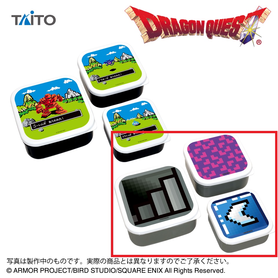 【ドラゴンクエスト】【セット配送】【デザインA】ドラゴンクエスト AM ランチボックス ドットフィールド