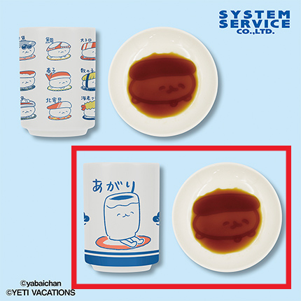【雑貨】【セット配送】【Aあがり】おしゅしだよ 湯のみ＆醤油皿セット