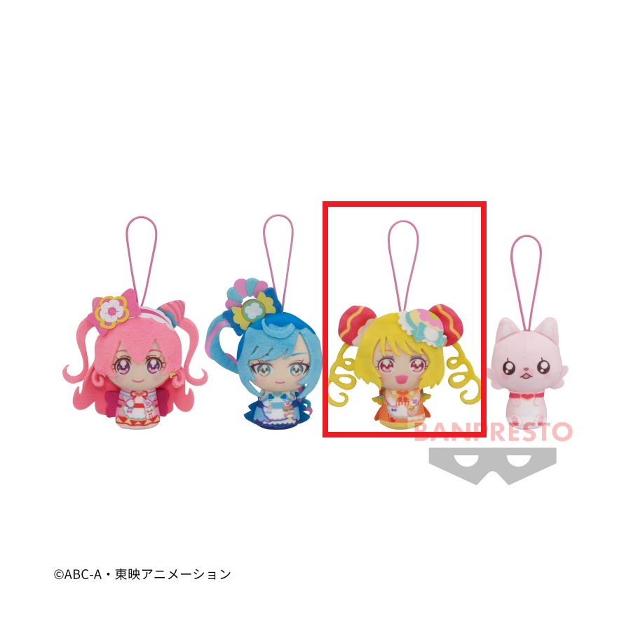 【プリキュア】【Cキュアヤムヤム】デリシャスパーティプリキュア おでかけつれてってぬいぐるみ