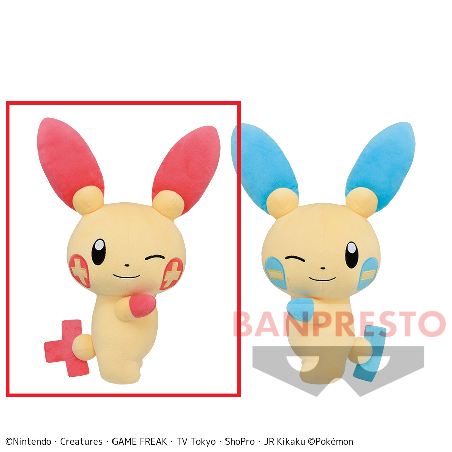【ポケットモンスター】【Aプラスル】ポケットモンスター ほぺぴた でっかいぬいぐるみ～プラスル・マイナン～