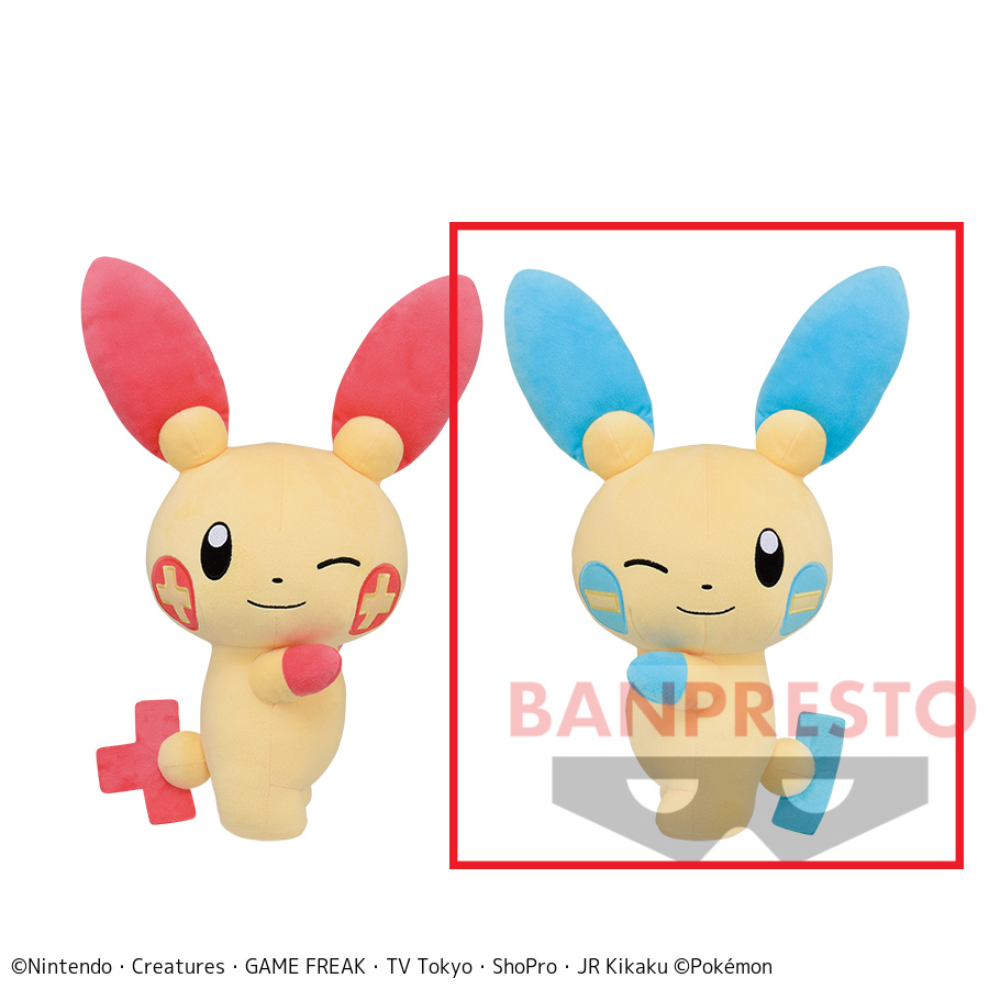 【ポケットモンスター】【Bマイナン】ポケットモンスター ほぺぴた でっかいぬいぐるみ～プラスル・マイナン～