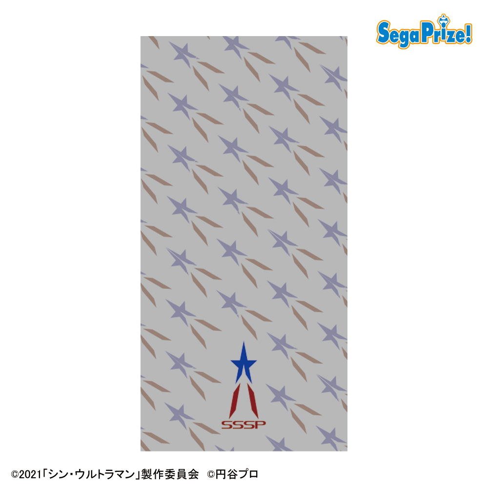 【ウルトラマン】【B流星型マーク】シン・ウルトラマン バスタオル