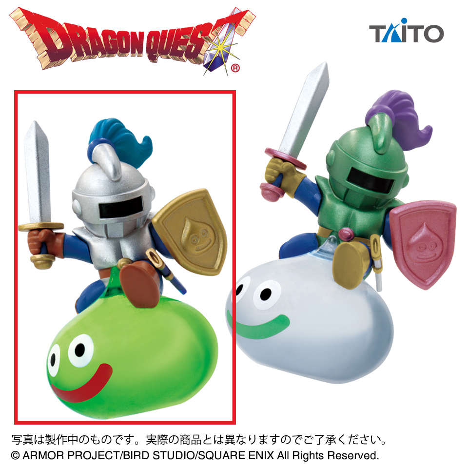 【ドラゴンクエスト】【Aスライムナイト】ドラゴンクエスト AM ビッグクリアフィギュア スライムナイト＆メタルライダー