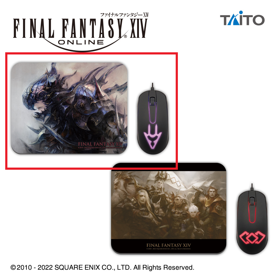 【ファイナルファンタジー】【セット配送】【A最期の咆哮】ファイナルファンタジーXIV 光るマウス＆マウスパッド vol.3