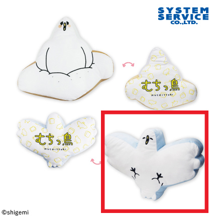 【むちっ鳥】【Bブルー】むちっ鳥 ダイカットクッション プレミアム