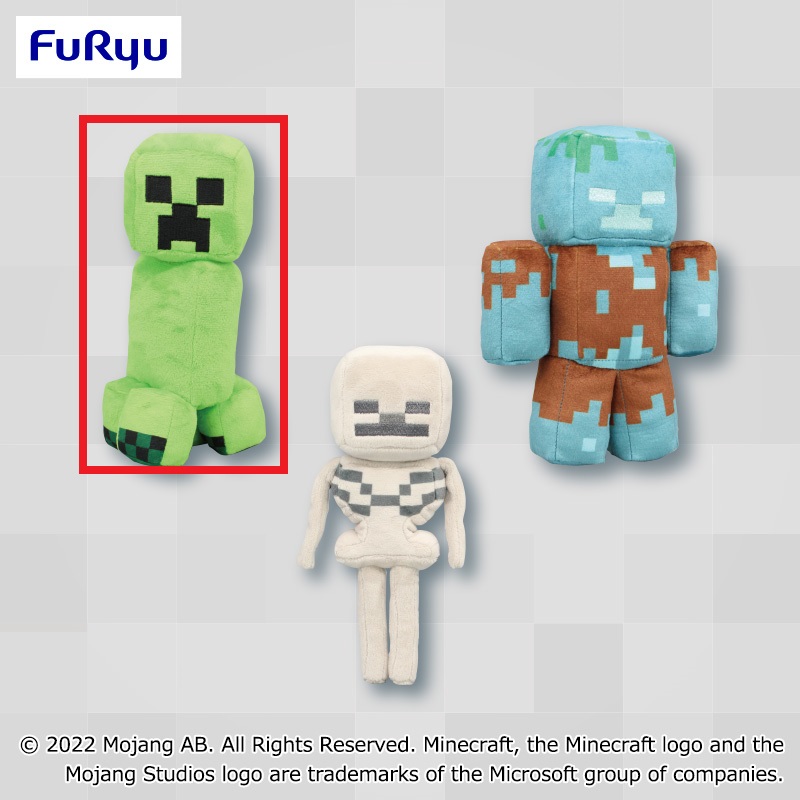【マインクラフト】【Aクリーパー】マインクラフトぬいぐるみ～クリーパー・スケルトン・ドラウンド～