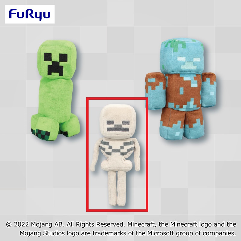 【マインクラフト】【Bスケルトン】マインクラフトぬいぐるみ～クリーパー・スケルトン・ドラウンド～