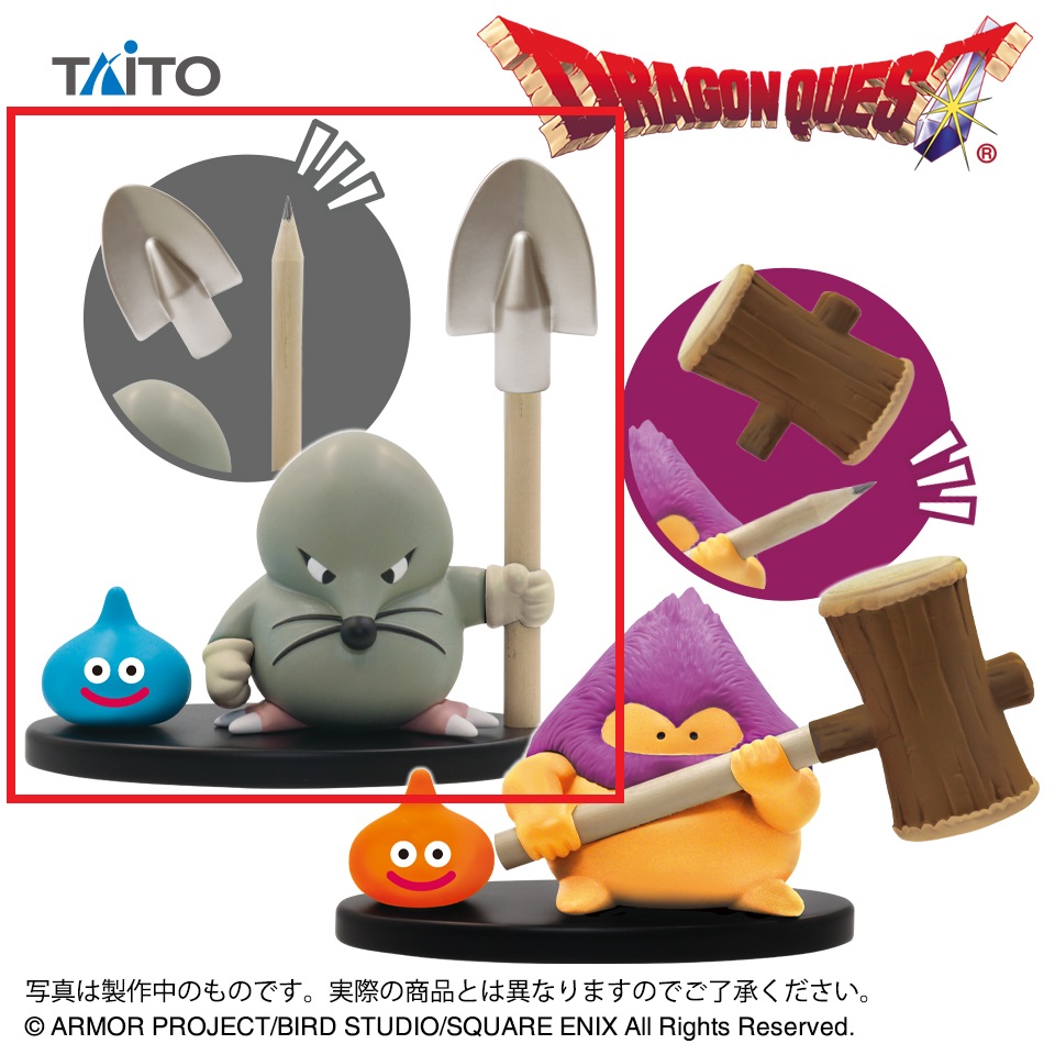 【ドラゴンクエスト】【Aスライム&いたずらもぐら】ドラゴンクエスト AM ペンシルスタンドモンスター