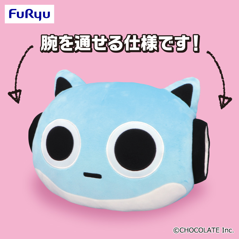 【ブルーハムハム】【まがお】ブルーハムハムおひるねクッション