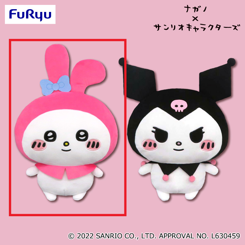 【サンリオ】【Aマイメロディ】ナガノ×サンリオキャラクターズマイメロディ・クロミ BIGぬいぐるみ