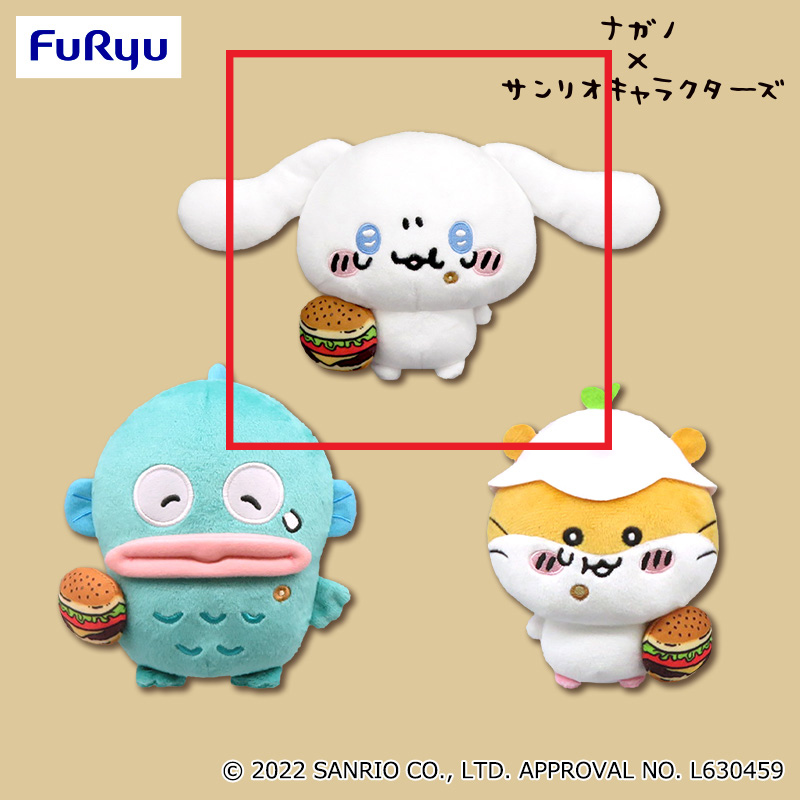 【サンリオ】【Aシナモロール】ナガノ×サンリオキャラクターズ ハンバーガー大好きぬいぐるみ