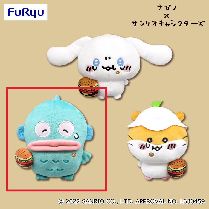 【サンリオ】【Bハンギョドン】ナガノ×サンリオキャラクターズ ハンバーガー大好きぬいぐるみ