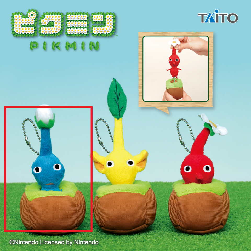 【ピクミン】【B青ピクミン】ピクミン 引っこ抜きぬいぐるみマスコット