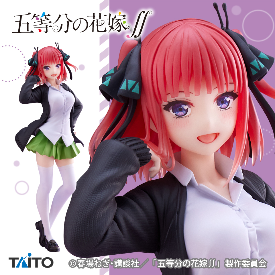 【五等分の花嫁】【中野二乃】五等分の花嫁∬　Coreful フィギュア　中野二乃～制服ver.～ Renewal
