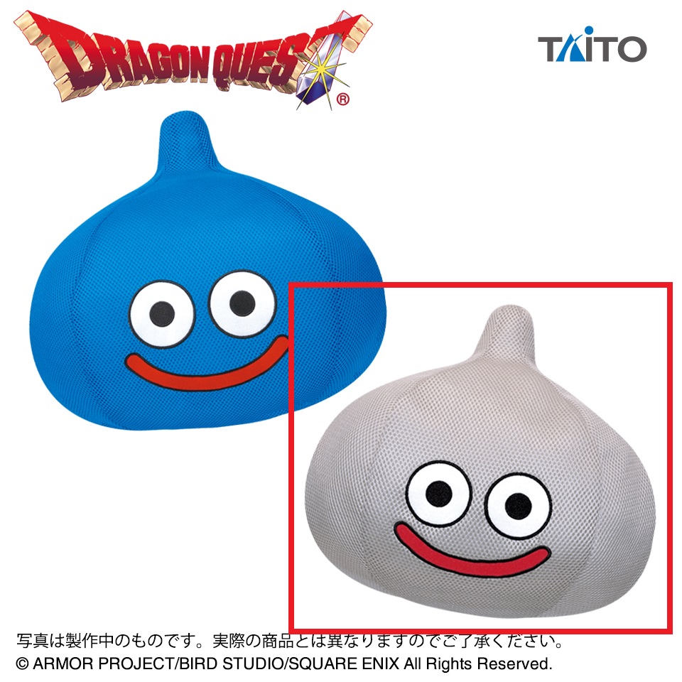 【ドラゴンクエスト】【Bメタルスライム】ドラゴンクエスト　AM　おおきなメッシュタイプぬいぐるみ　スライム＆メタルスライム