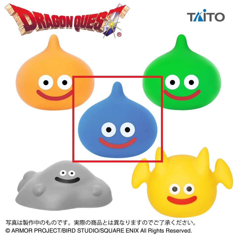 【ドラゴンクエスト】【セット配送】【Aスライム】ドラゴンクエスト　AM　ぷにゅぷにゅスライム　～ドラゴスライム登場編～