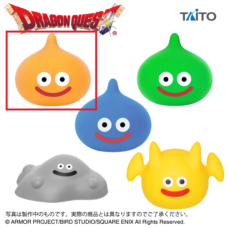 【ドラゴンクエスト】【セット配送】【Bスライムベス】ドラゴンクエスト　AM　ぷにゅぷにゅスライム　～ドラゴスライム登場編～