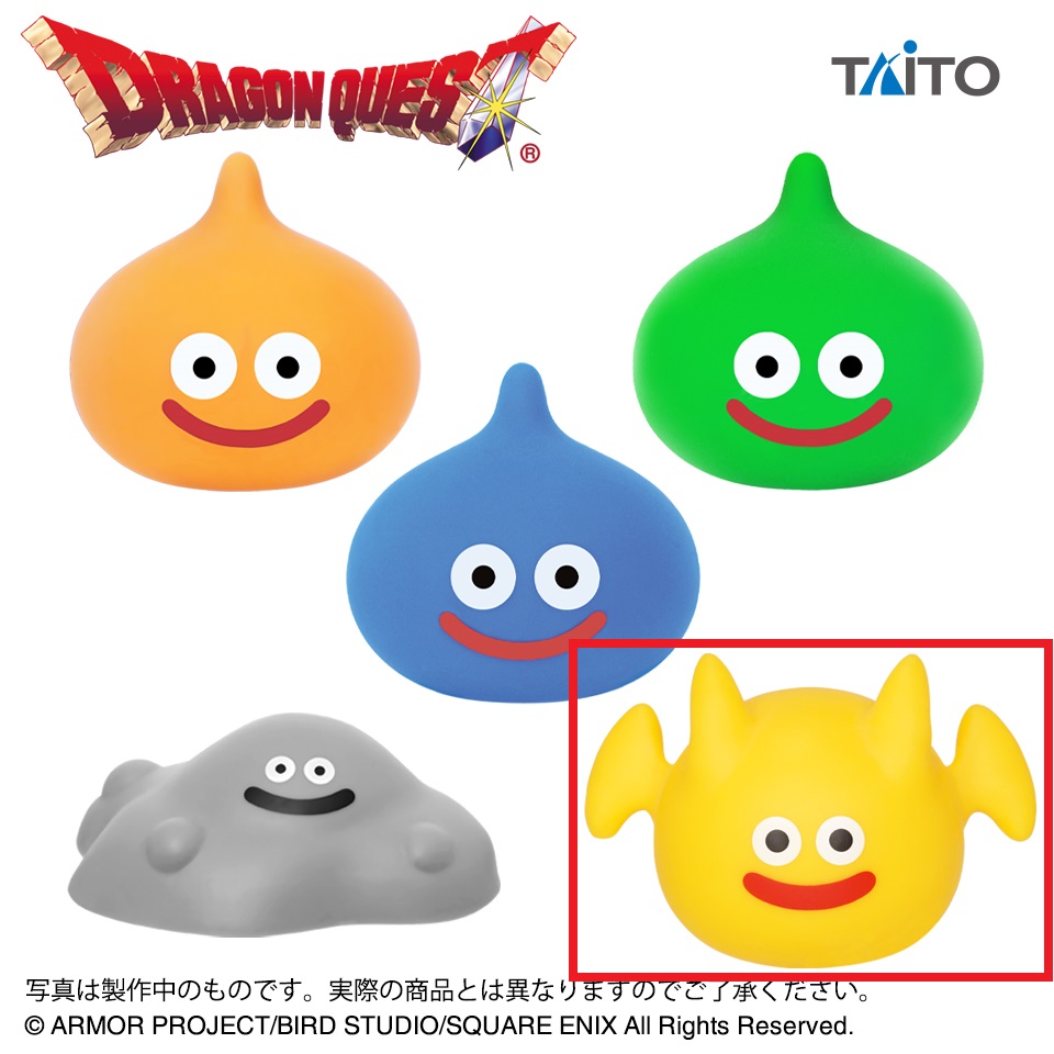 【ドラゴンクエスト】【セット配送】【Eドラゴスライム】ドラゴンクエスト　AM　ぷにゅぷにゅスライム　～ドラゴスライム登場編～