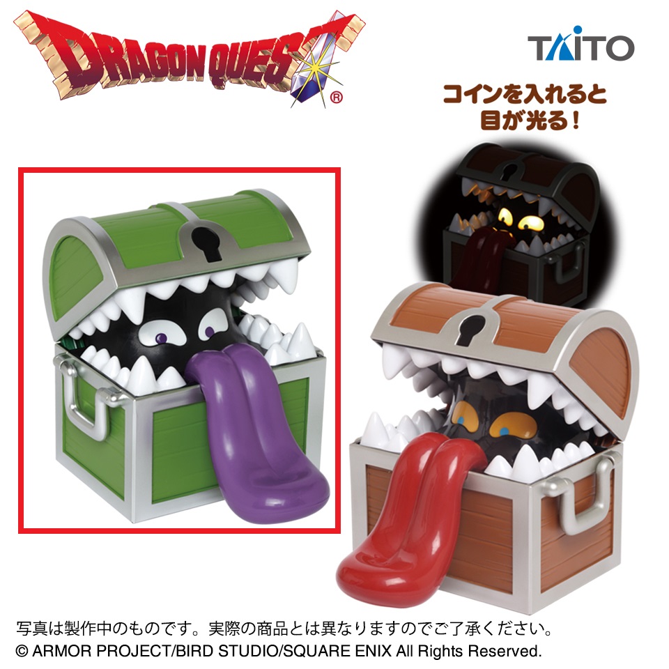 【ドラゴンクエスト】【Aミミック】ドラゴンクエスト　AM　光る貯金箱　ミミック＆ひとくいばこ