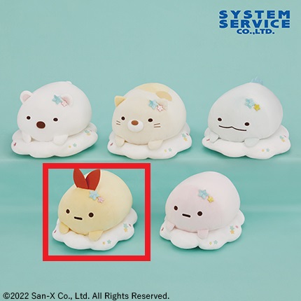 【すみっコぐらし】【Dえびふらいのしっぽ】すみっコぐらし 星空さんぽ うつぶせぬいぐるみBIG