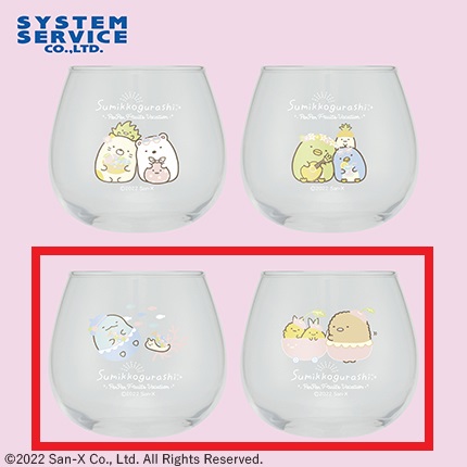 【すみっコぐらし】【Bフルーツ】すみっコぐらし ぺんぺんフルーツバケーション ゆらゆらペアグラス