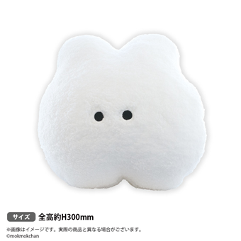 【もくもくちゃん】【Aなでなでしてほしいうさぎ】もくもくちゃんおおきなぬいぐるみ