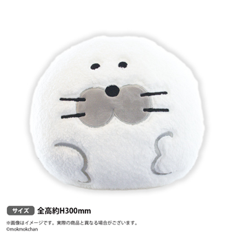 【セット配送】【Bアザラシ】もくもくちゃんおおきなぬいぐるみ
