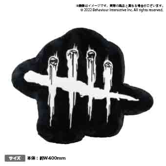【Dead by Daylight】【Aロゴ】Dead by Daylight ダイカットクッション