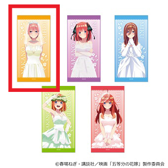 【五等分の花嫁】【A中野一花】映画五等分 バスタオル