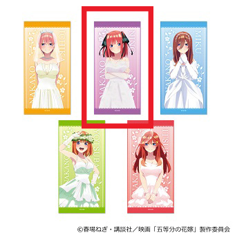 【五等分の花嫁】【B中野二乃】映画五等分 バスタオル