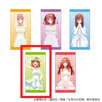 【五等分の花嫁】【D中野四葉】映画五等分 バスタオル