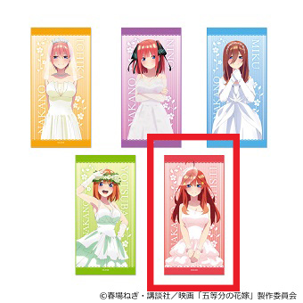 【五等分の花嫁】【E中野五月】映画五等分 バスタオル