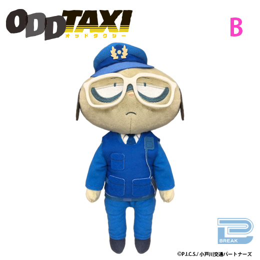 【セット配送】【B大門 弟】ODD TAXIオッドタクシーBIGぬいぐるみ(大門兄弟）