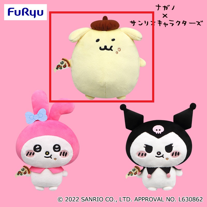 【サンリオ】【Aポムポムプリン】ナガノ×サンリオキャラクターズピザ大好きぬいぐるみ