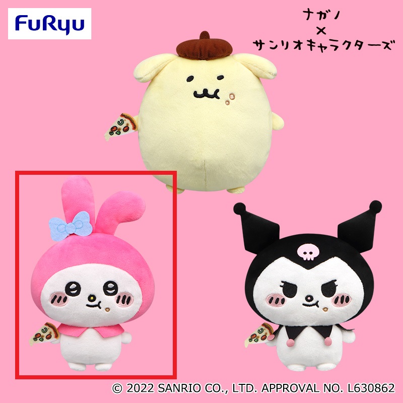 【サンリオ】【セット配送】【Bマイメロディ】ナガノ×サンリオキャラクターズピザ大好きぬいぐるみ