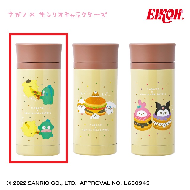 【Aポムポムプリン・ハンギョドン】ナガノ×サンリオキャラクターズ ステンレスボトル