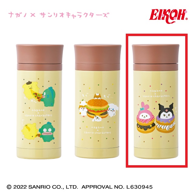 【Bマイメロディ・クロミ】ナガノ×サンリオキャラクターズ ステンレスボトル