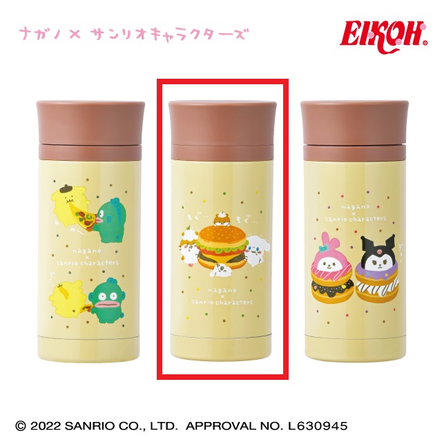【Cシナモロール・コロコロクリリン】ナガノ×サンリオキャラクターズ ステンレスボトル