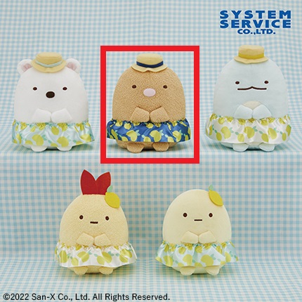 【すみっコぐらし】【Bとんかつ】すみっコぐらし おしゃれレモンぬいぐるみ