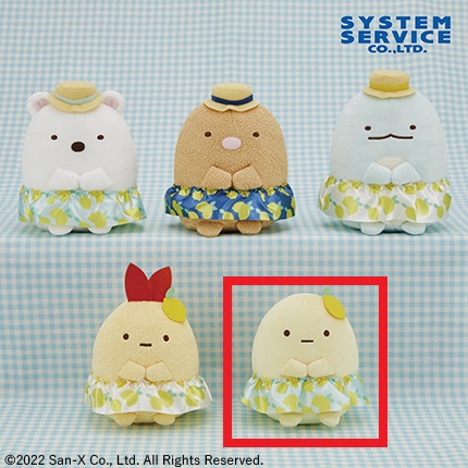 【すみっコぐらし】【Eたぴおか】すみっコぐらし おしゃれレモンぬいぐるみ