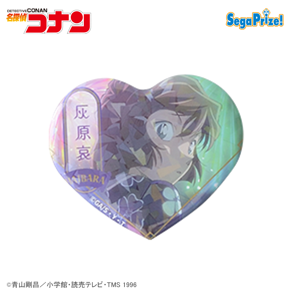 【名探偵コナン】【J灰原 哀（夏祭り）】名探偵コナン キラキラビッグハート型缶バッジ