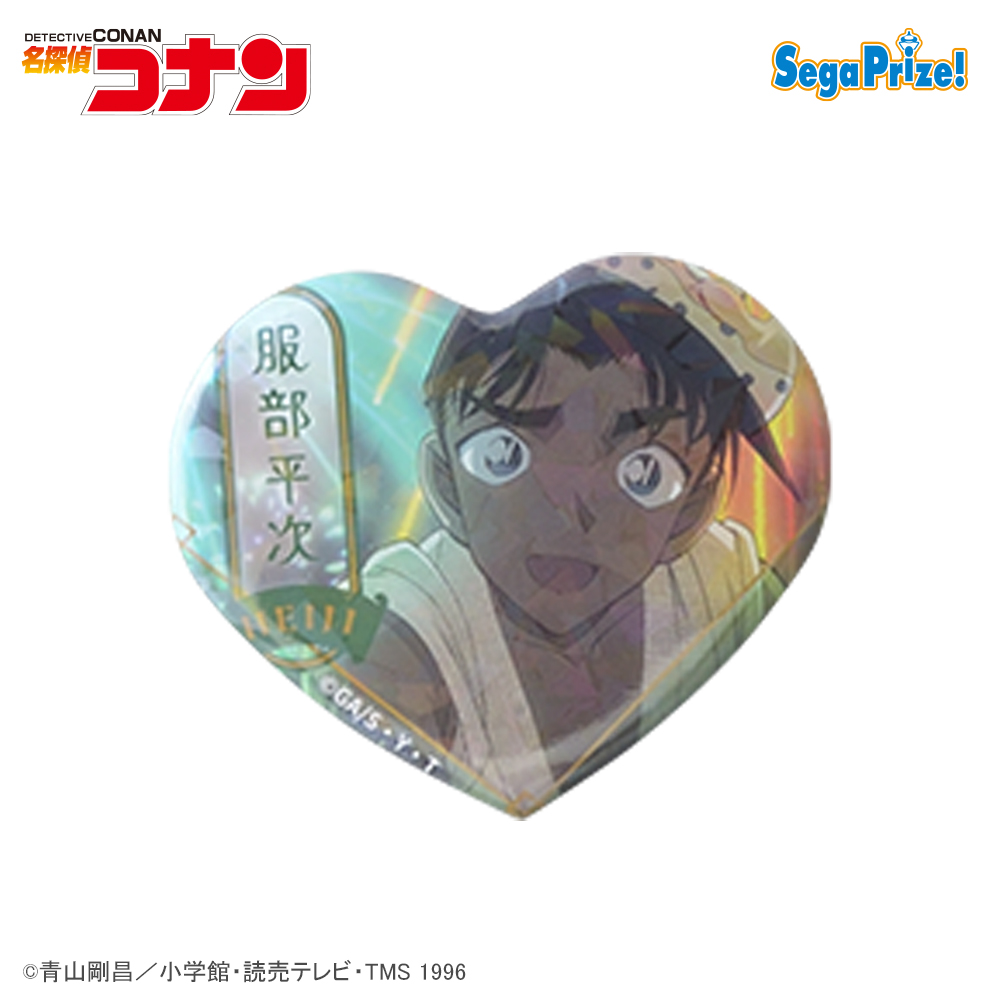 【名探偵コナン】【H服部 平次（夏祭り）】名探偵コナン キラキラビッグハート型缶バッジ
