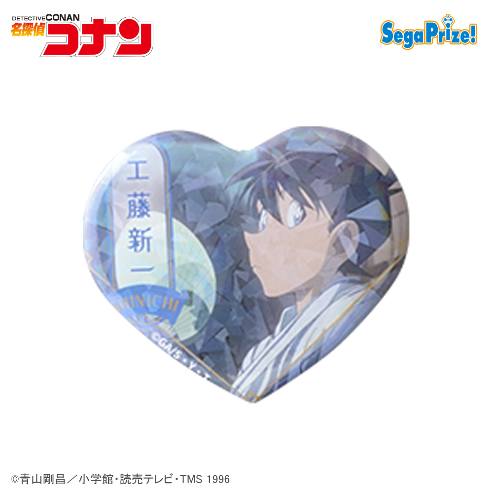 【名探偵コナン】【F工藤 新一（夏祭り）】名探偵コナン キラキラビッグハート型缶バッジ