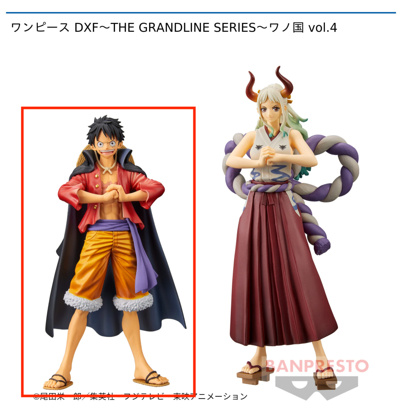 【ワンピース】【Aモンキー・D・ルフィ】ワンピース DXF～THE GRANDLINE SERIES～ワノ国 vol.4