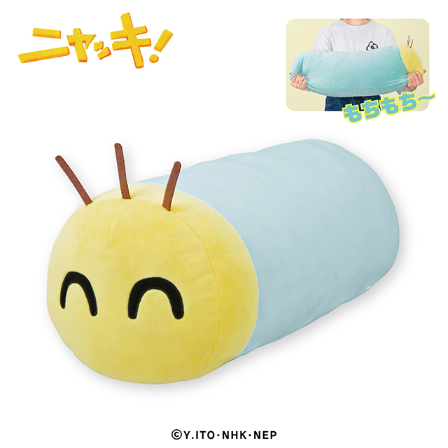 【ニャッキ】【ニャッキ】ニャッキ！ くつろぎクッション2